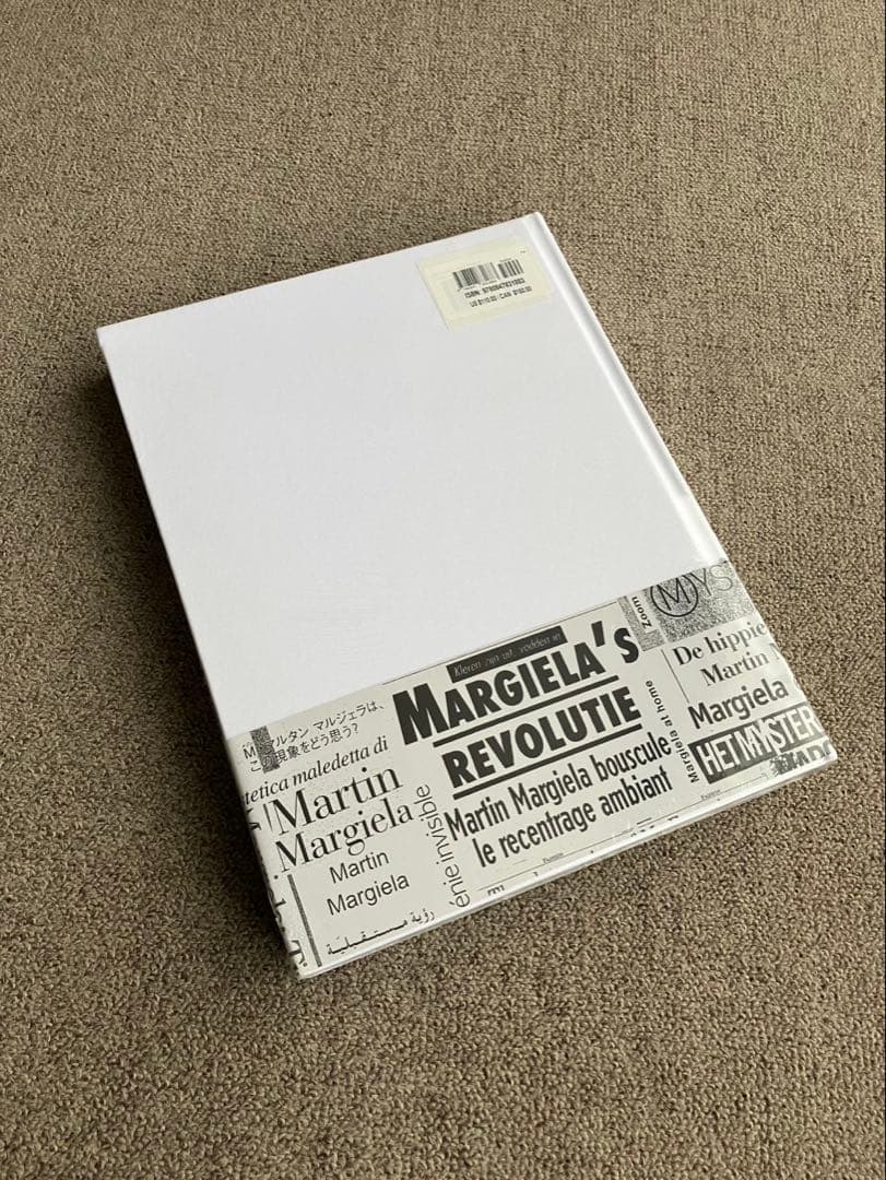 アート・デザイン・音楽 Maison Martin Margiela