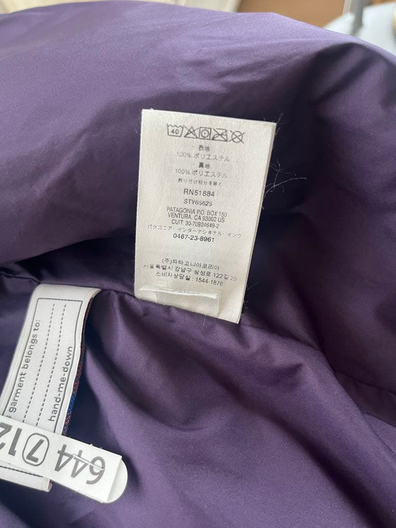 【Patagonia】パタゴニア フリースジャケット クリーム/紫 キッズXXL