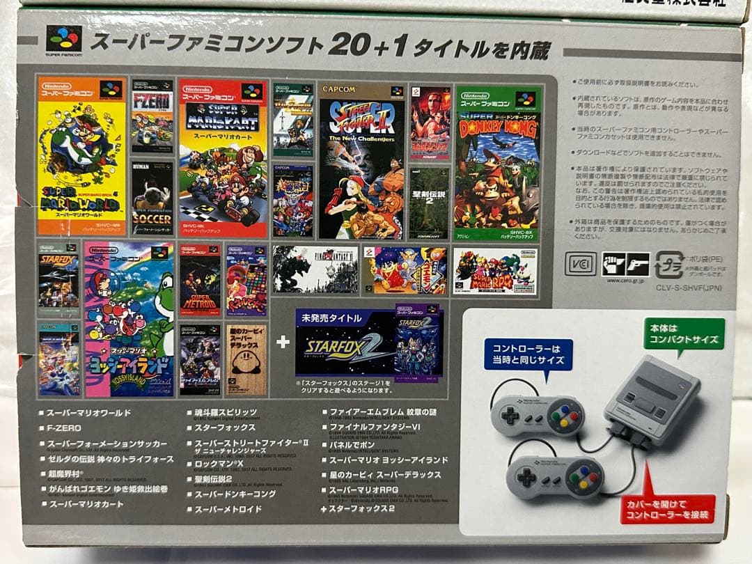 ファミリーコンピュータ☆ スーパーファミコン☆クラシックミニ　USB不足あり