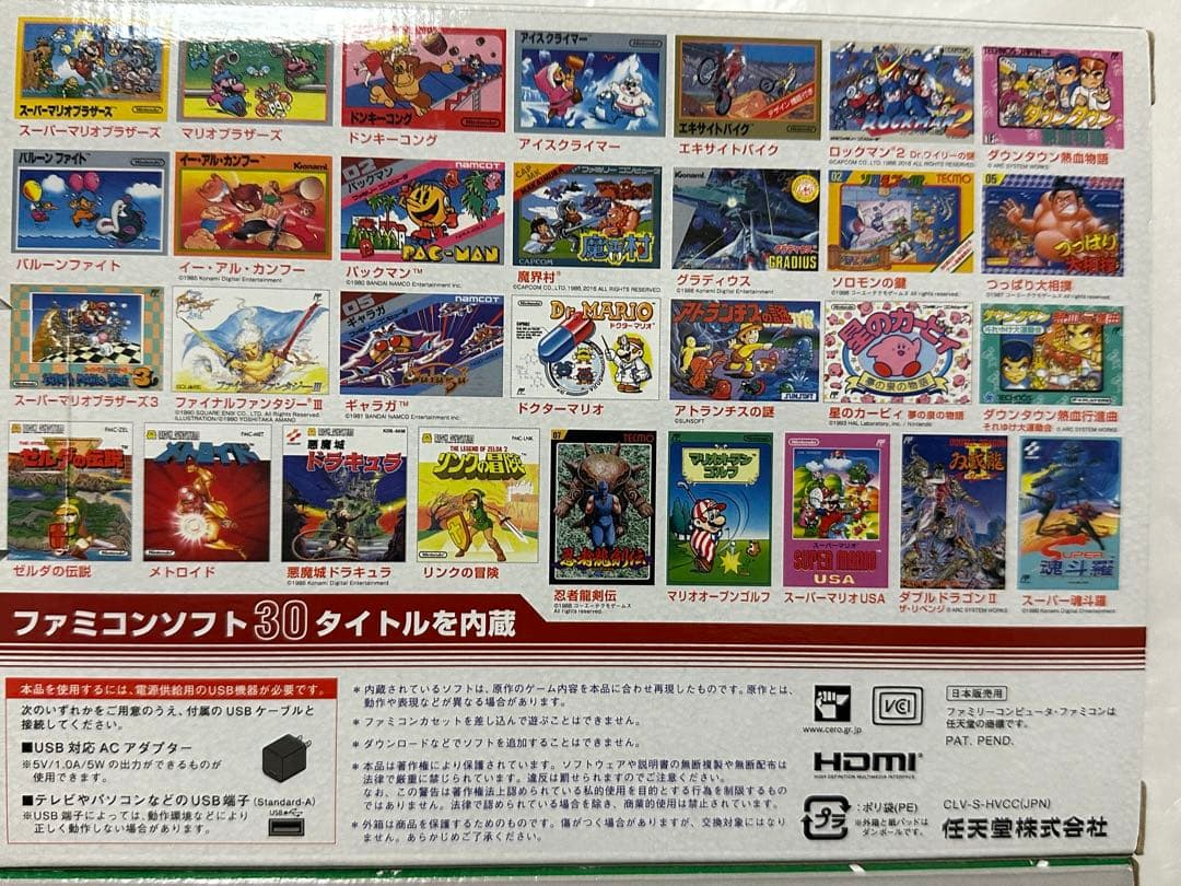 ファミリーコンピュータ☆ スーパーファミコン☆クラシックミニ　USB不足あり