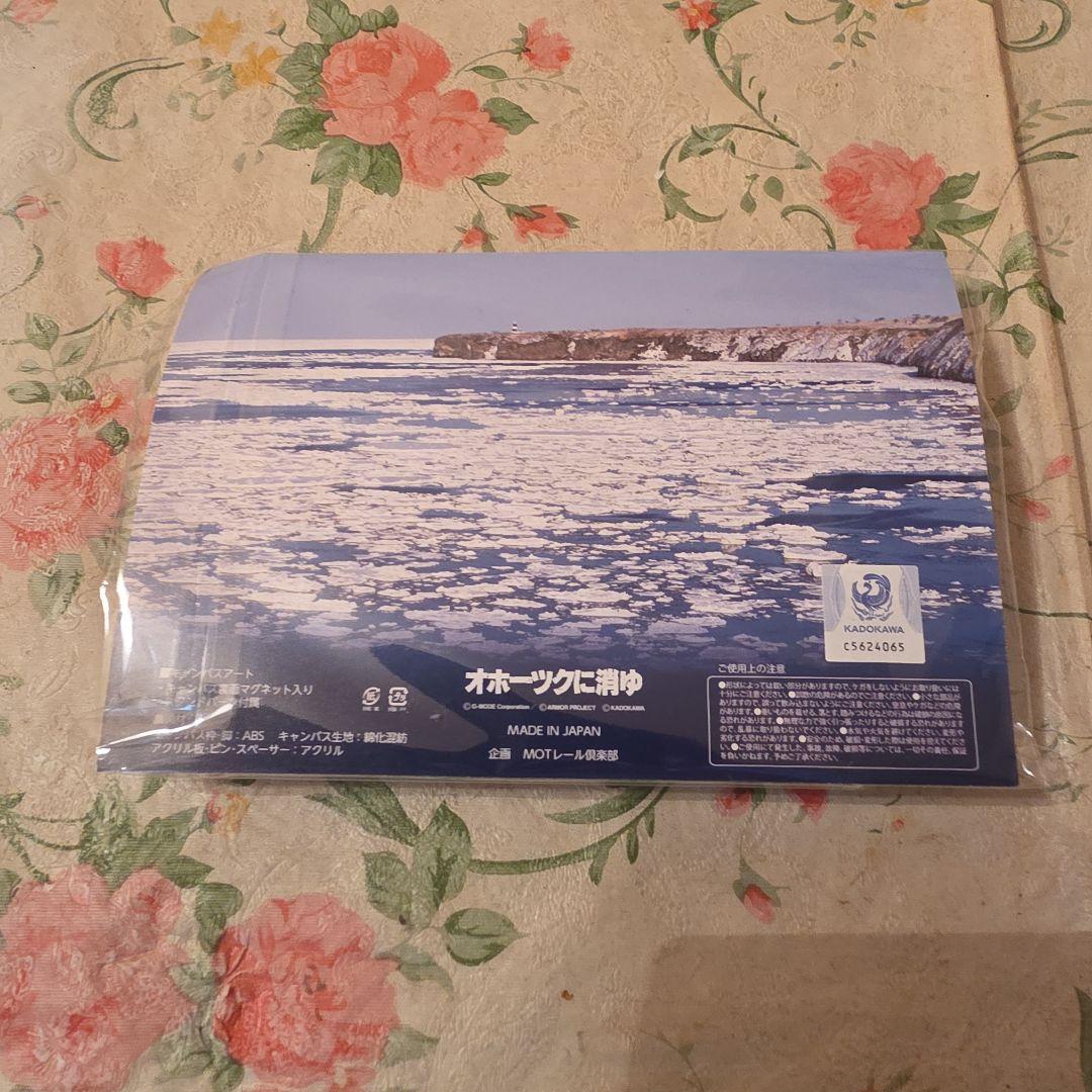 【新商品】Nintendo Switch　オホーツクに消ゆ　フォトフレーム２種