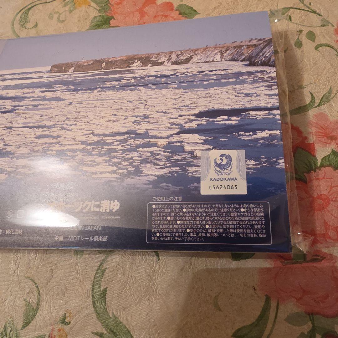 【新商品】Nintendo Switch　オホーツクに消ゆ　フォトフレーム２種