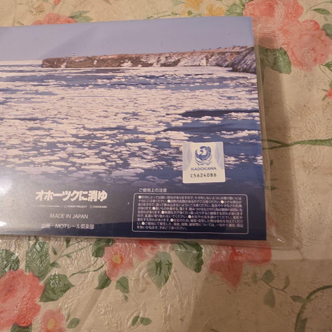 【新商品】Nintendo Switch　オホーツクに消ゆ　フォトフレーム２種