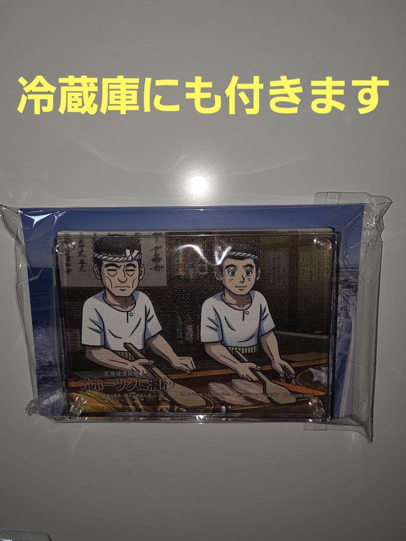 【新商品】Nintendo Switch　オホーツクに消ゆ　フォトフレーム２種