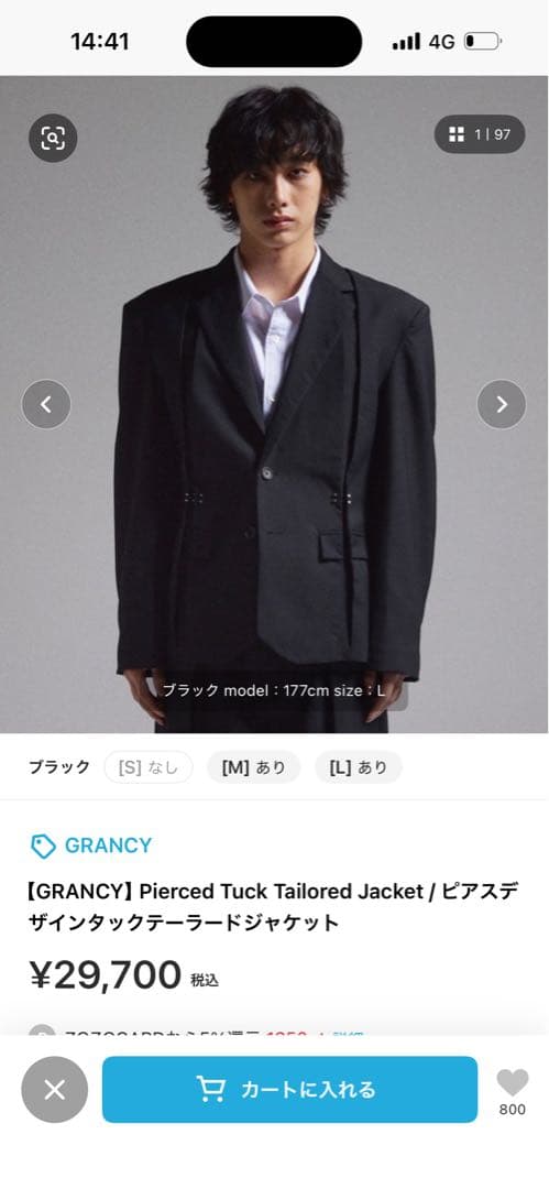 じ*ん様 【GRANCY】Pierced Tuck Tailored Jacke