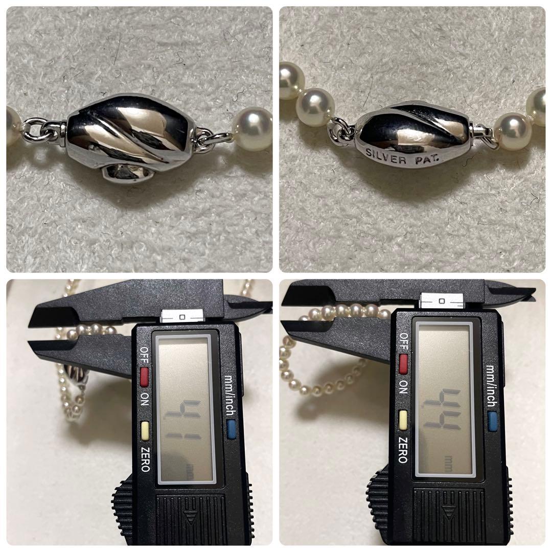 【テリ強✨美品】 あこや真珠 ネックレス ベビーパール 4.0-4.5 本真珠