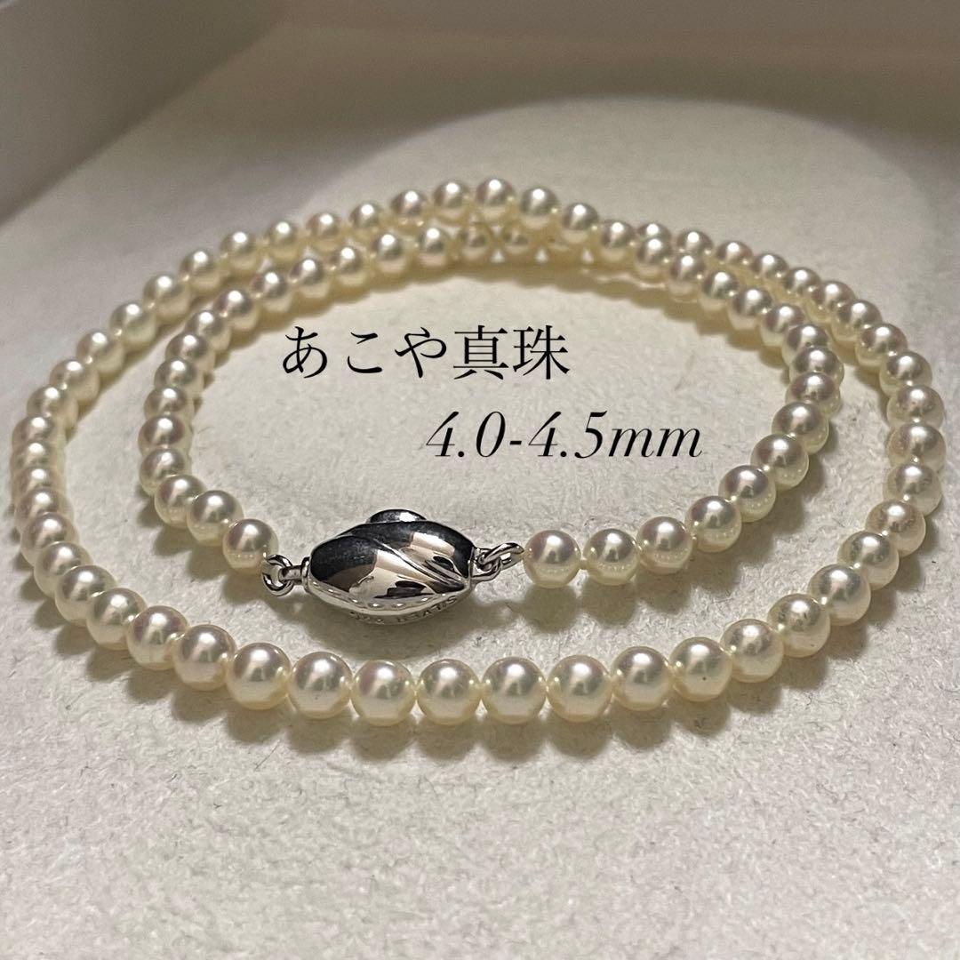 【テリ強✨美品】 あこや真珠 ネックレス ベビーパール 4.0-4.5 本真珠
