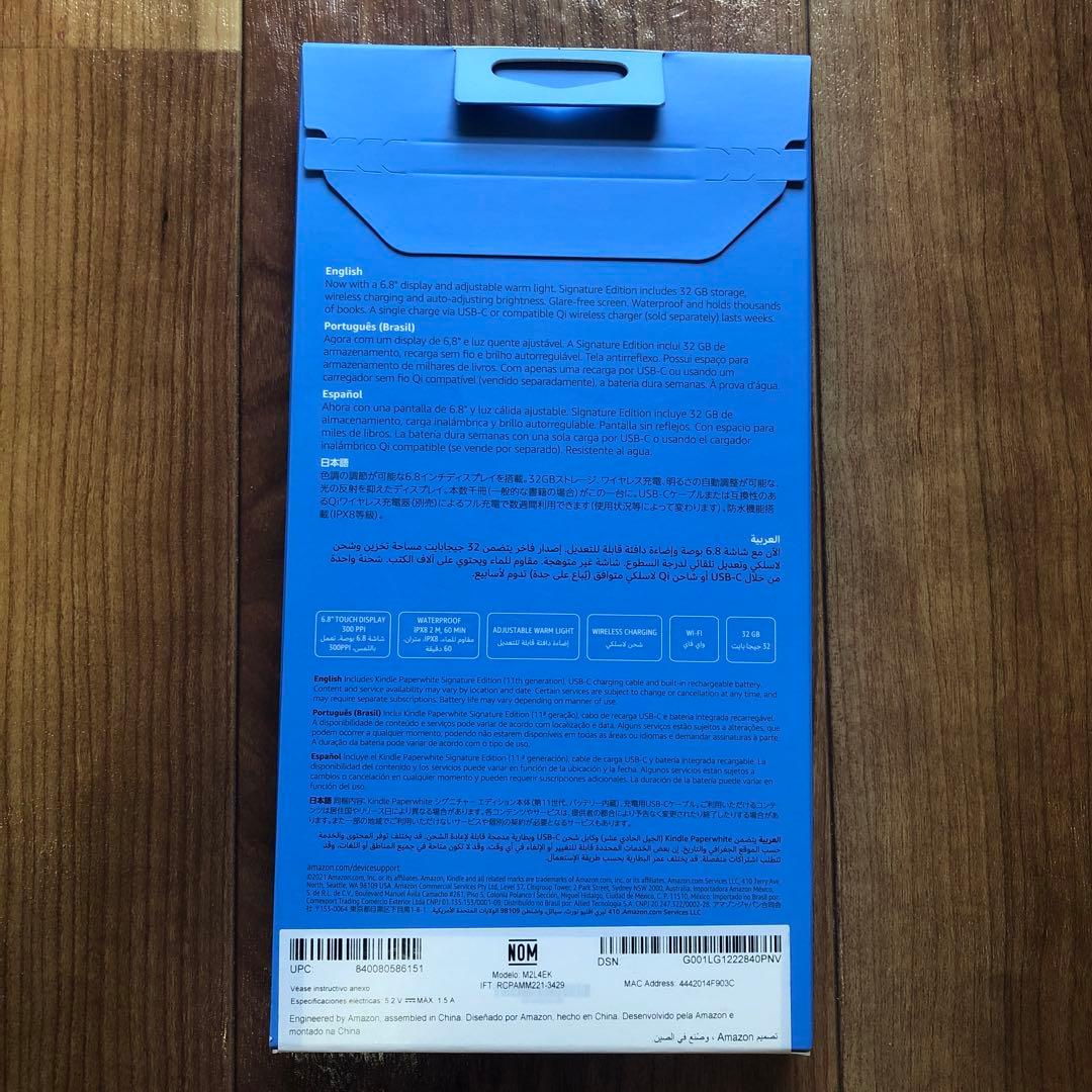 Kindle Paperwhite 11世代 32GB