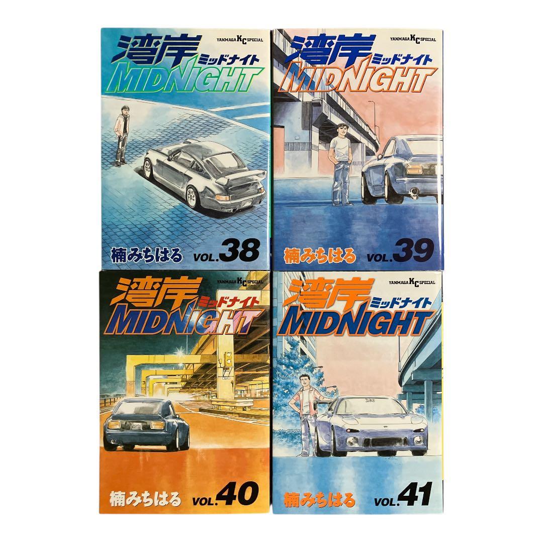 湾岸ミッドナイト　湾岸MIDNIGHT 38巻　39巻　40巻　41巻　初版