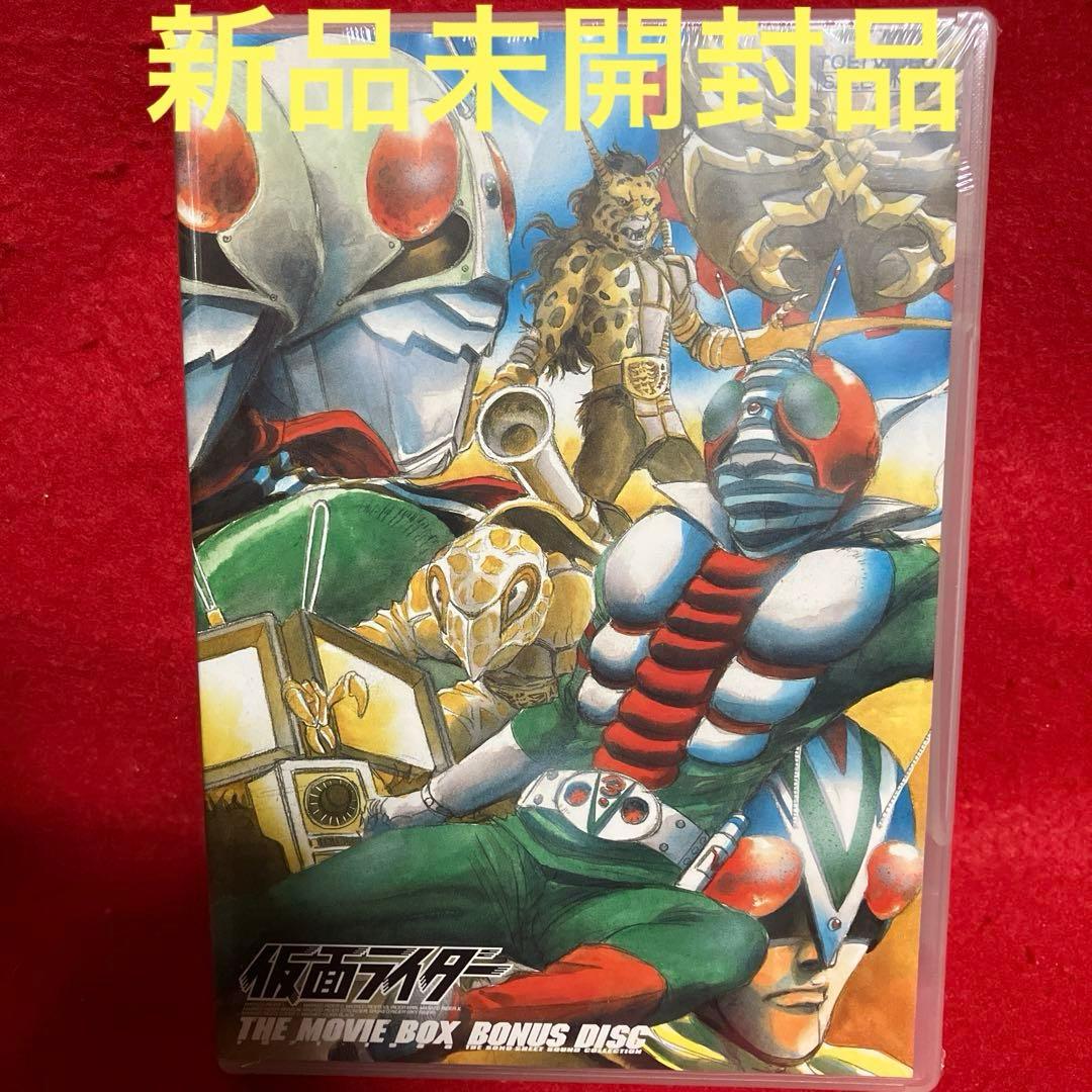 【新品未開封品含む】仮面ライダー THE MOVIE BOX〈初回限定生産・4枚