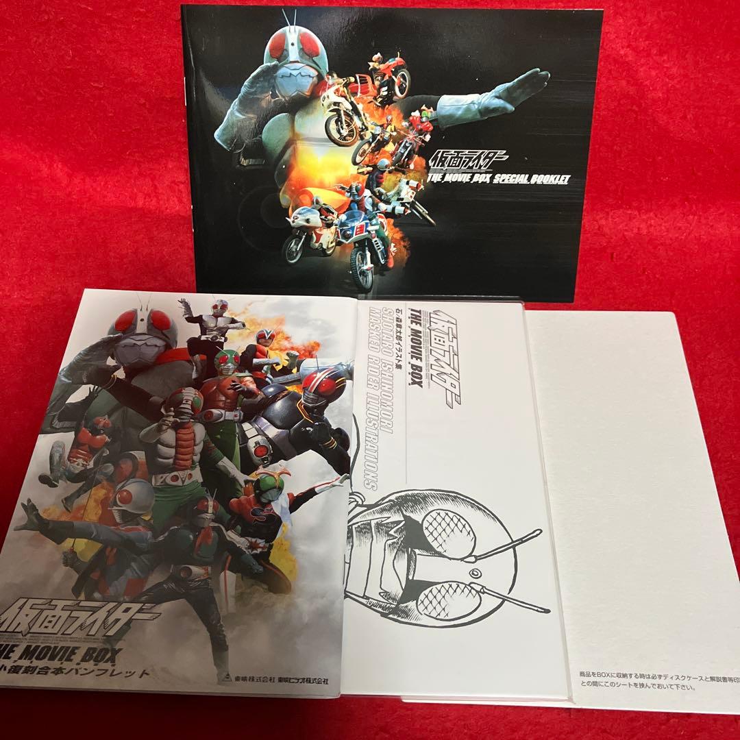 【新品未開封品含む】仮面ライダー THE MOVIE BOX〈初回限定生産・4枚