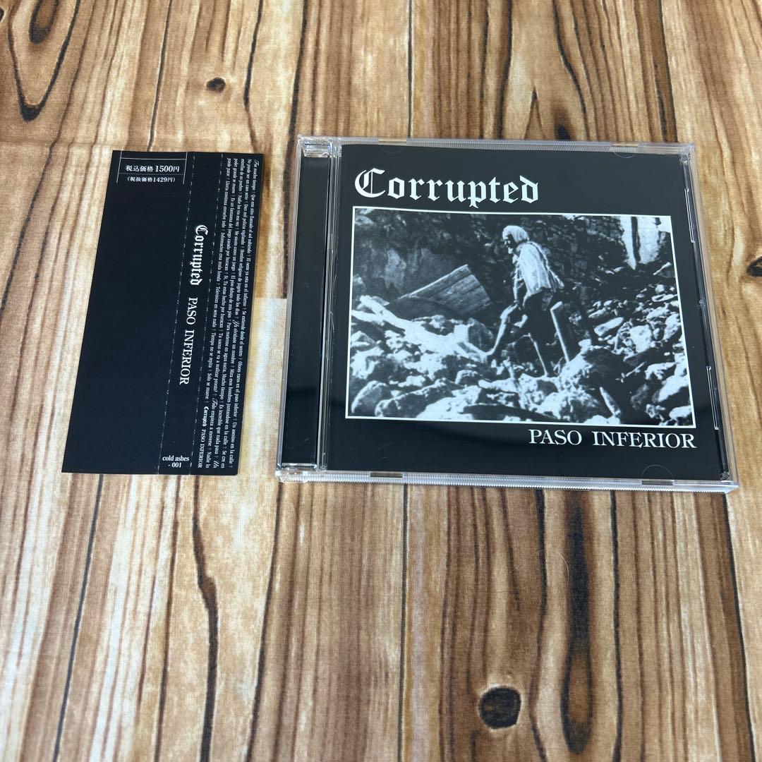 【CD】Corrupted PASO INFERIOR