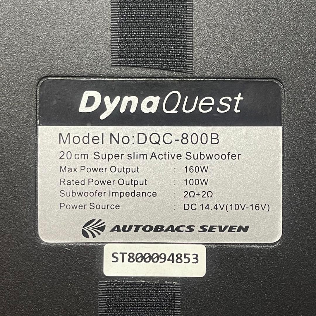 ダイナクエスト DQC-800B サブウーファー 30系 アルファードなど