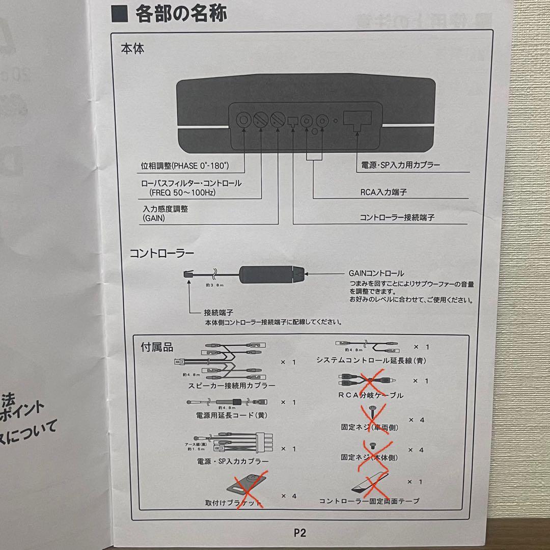 ダイナクエスト DQC-800B サブウーファー 30系 アルファードなど