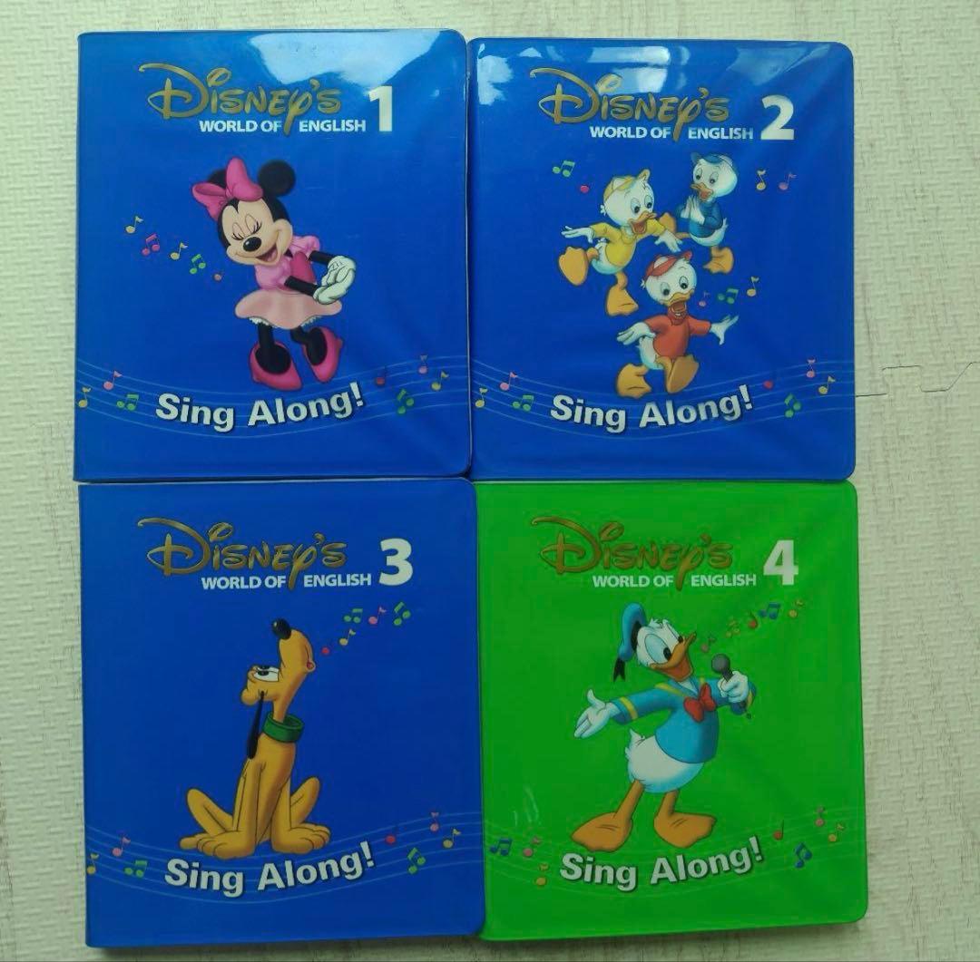 DWE シングアロング　Sing Along　ディズニー英語システム