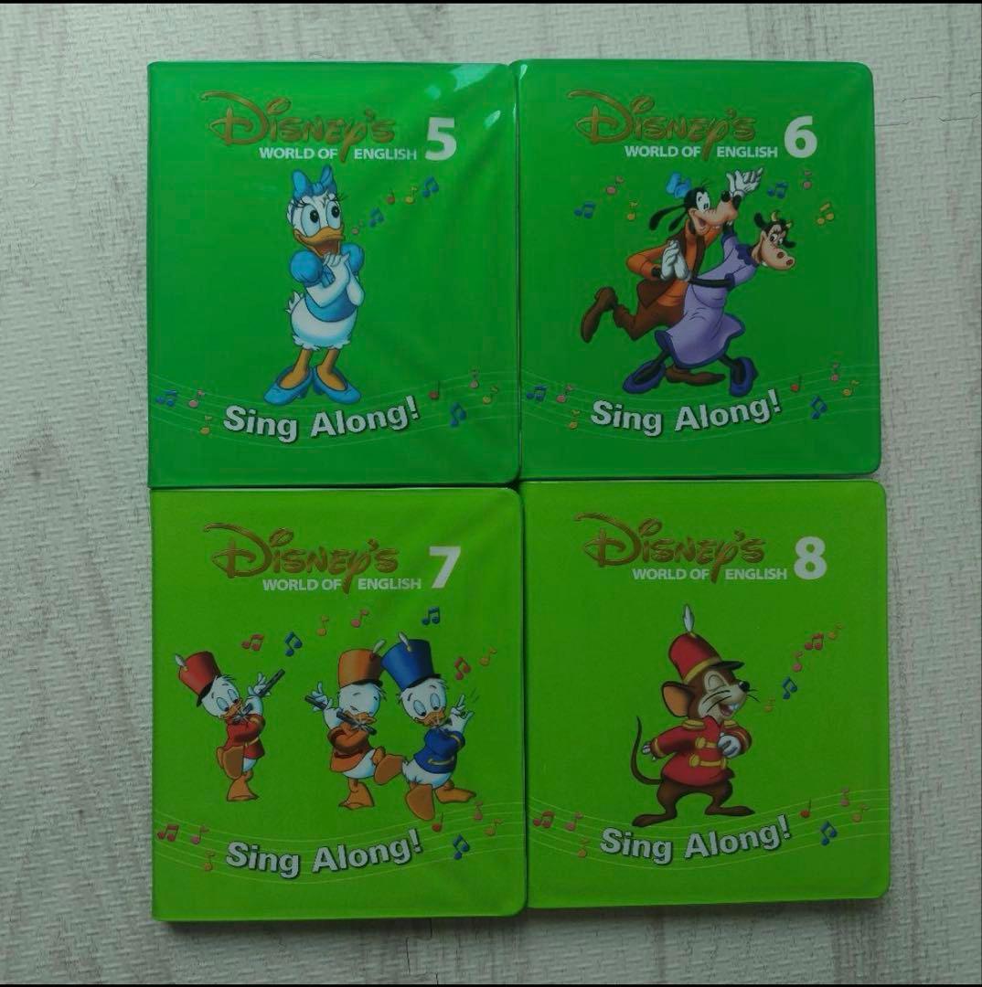 DWE シングアロング　Sing Along　ディズニー英語システム