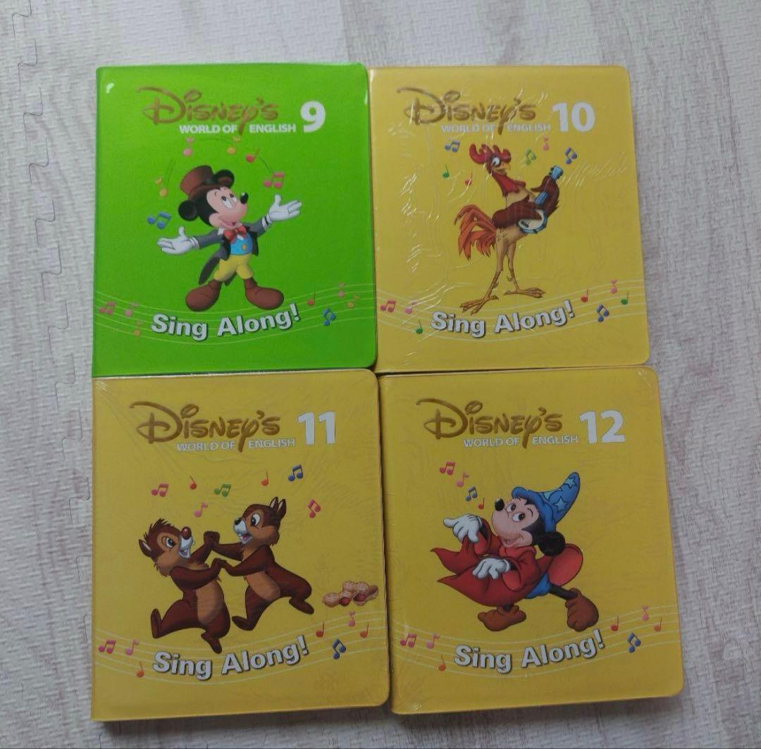 DWE シングアロング　Sing Along　ディズニー英語システム
