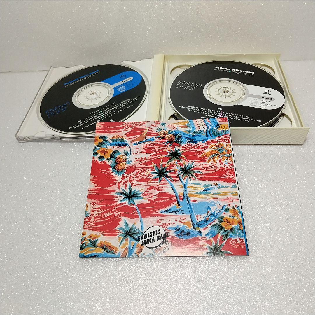 PERFECT! ／サディスティック・ミカ・バンド