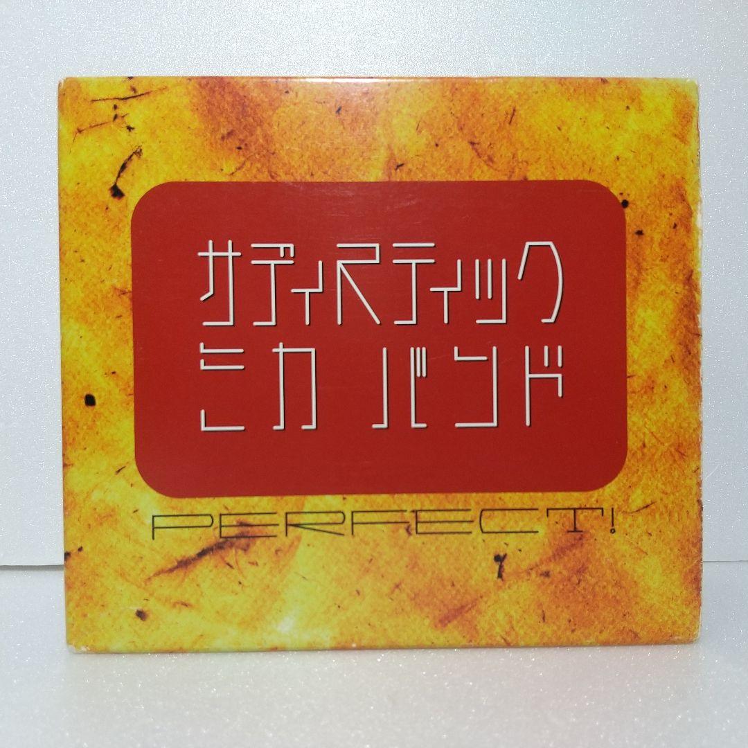 PERFECT! ／サディスティック・ミカ・バンド