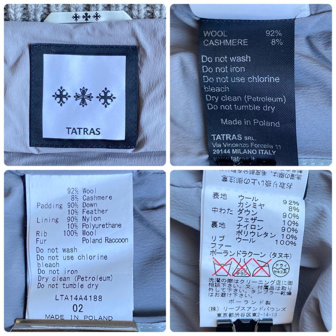 タトラス ダウンベスト ファー フード カシミヤ 金具ゴールド グレー