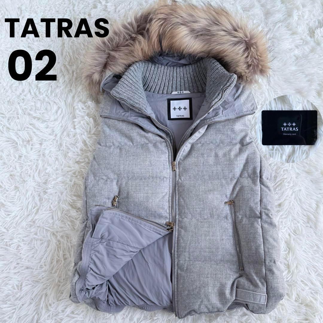 タトラス ダウンベスト ファー フード カシミヤ 金具ゴールド グレー