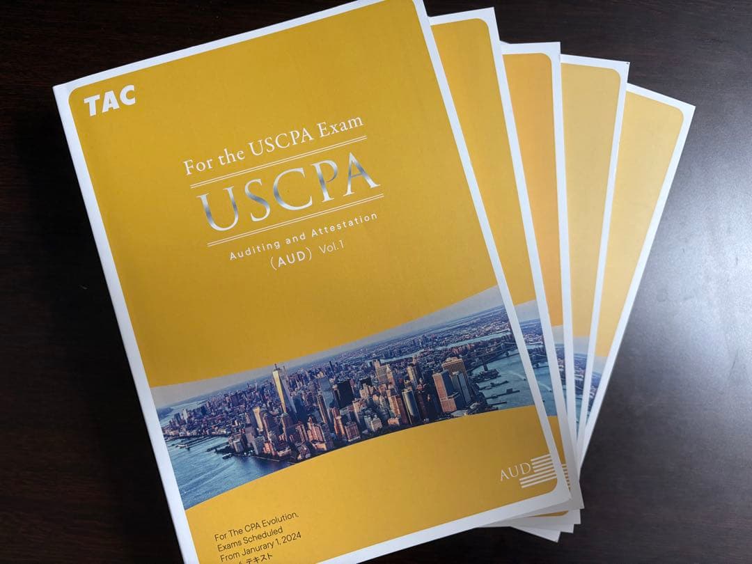 TAC USCPA AUD Ver.6 テキスト 問題集
