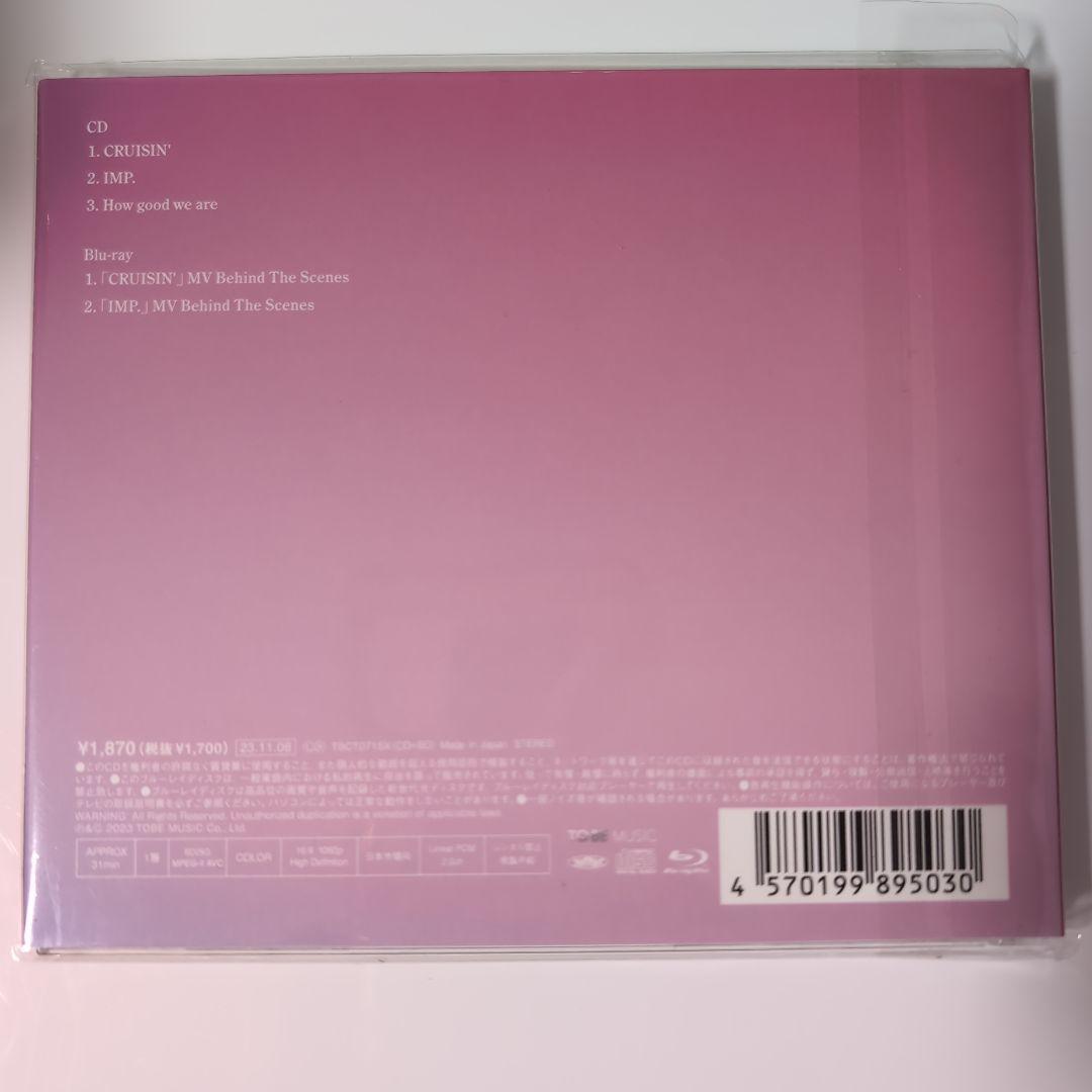 IMP. まとめ売りセット