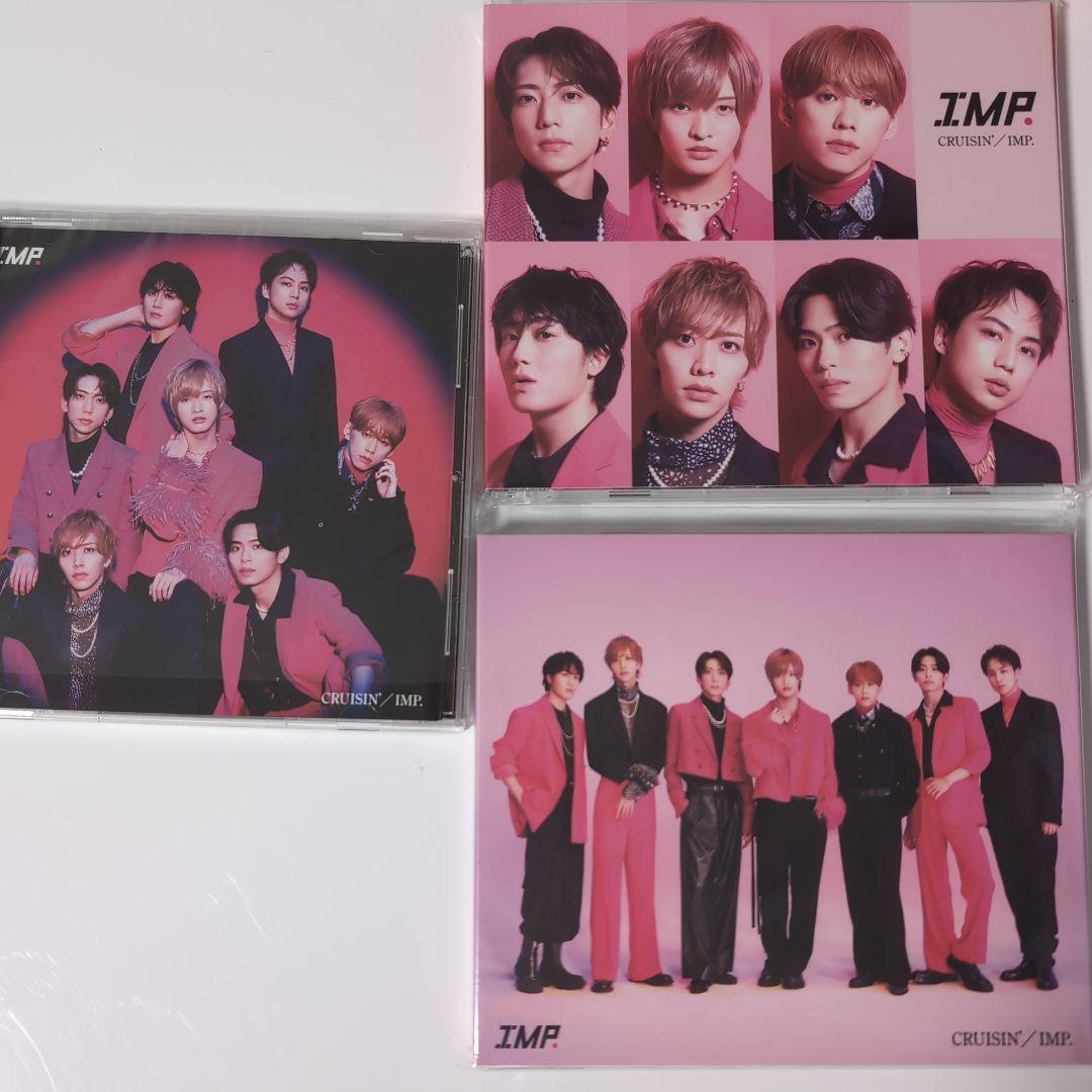 IMP. まとめ売りセット