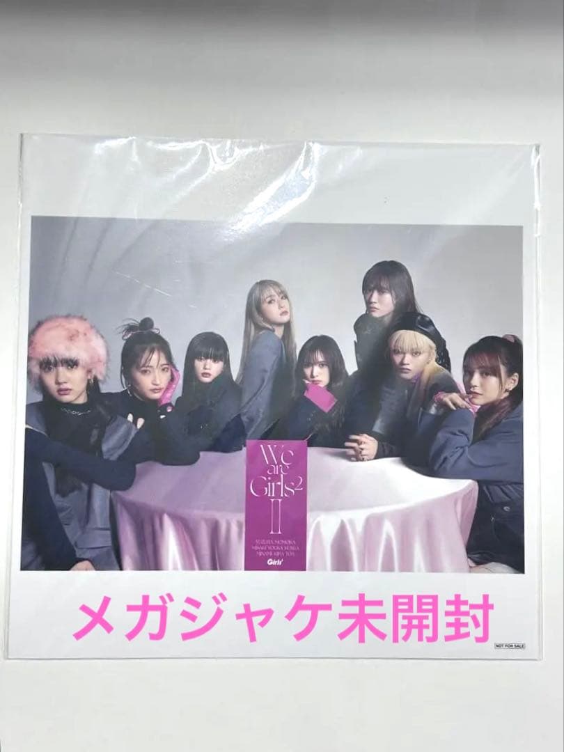 We are Girls² - Ⅱ - 初回限定ライブ盤