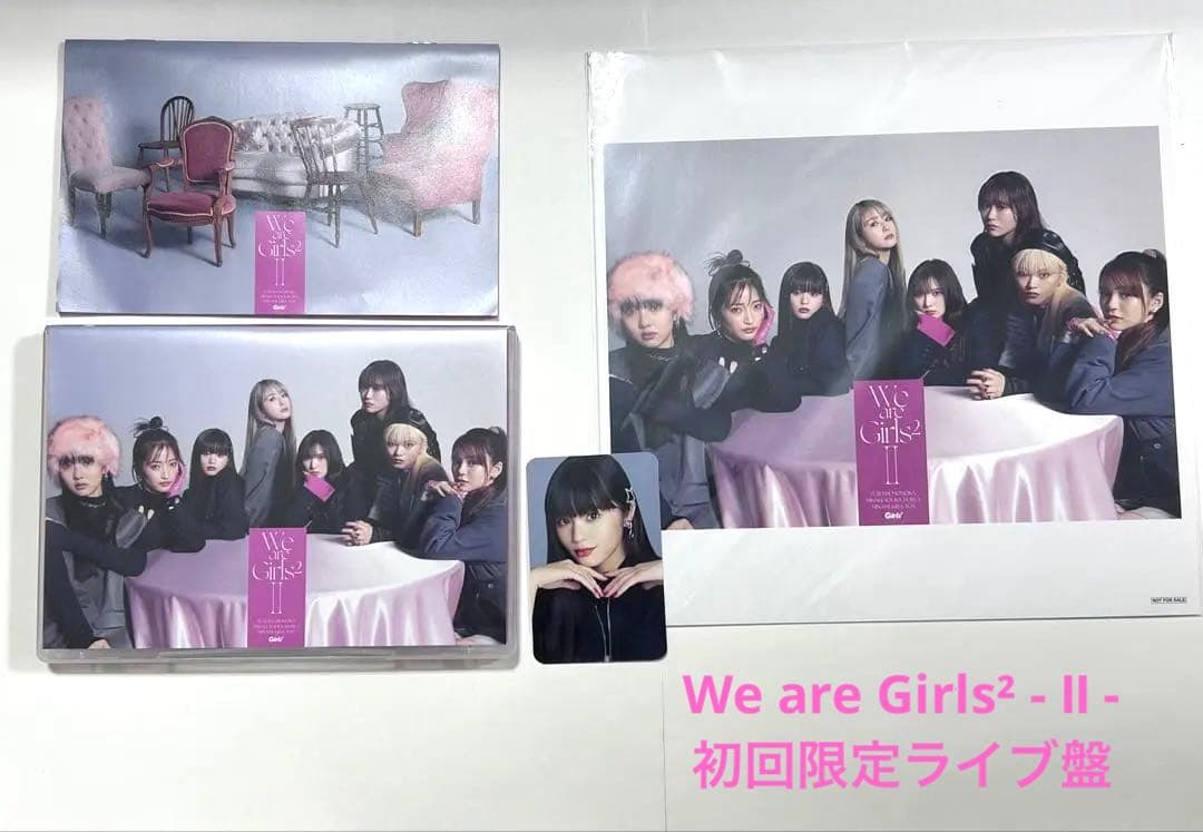 We are Girls² - Ⅱ - 初回限定ライブ盤