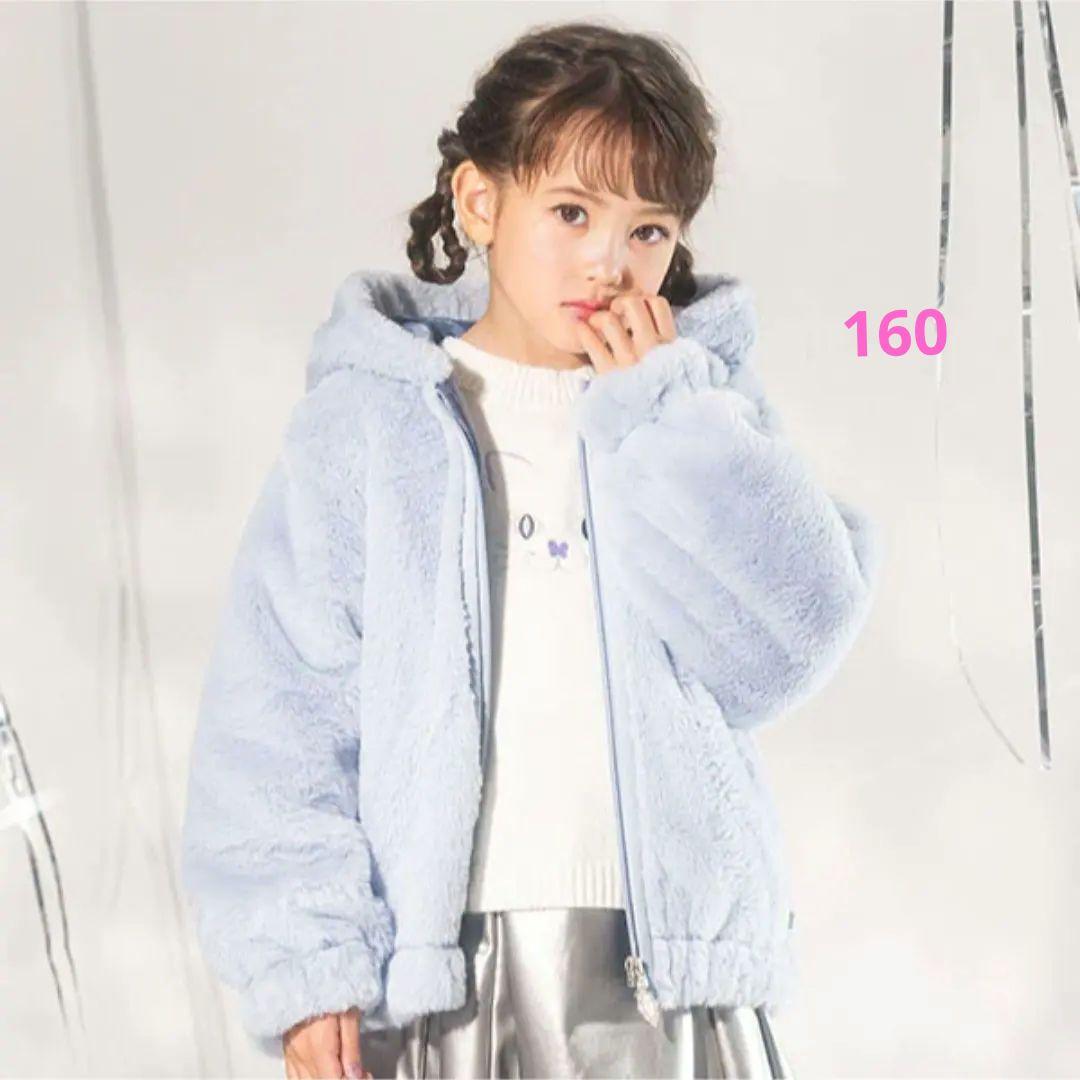 アナスイミニ　ネコファーブルーリバーシブル　ジャケット　ジャンパー160 XL