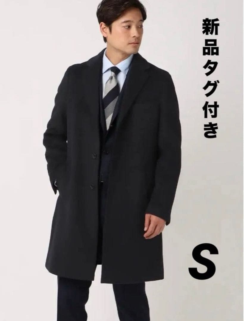 SUIT SQUARE スーツスクエア　チェスターコート メンズ　ネイビー　S