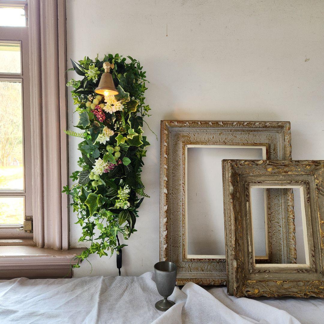 真鍮ベルの壁掛け照明　ウォールグリーン　ディナーベル　間接照明　手作り