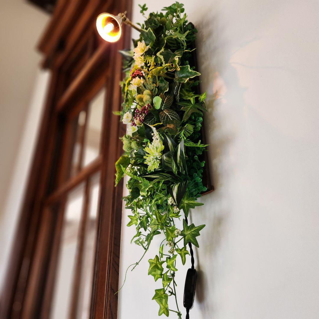 真鍮ベルの壁掛け照明　ウォールグリーン　ディナーベル　間接照明　手作り