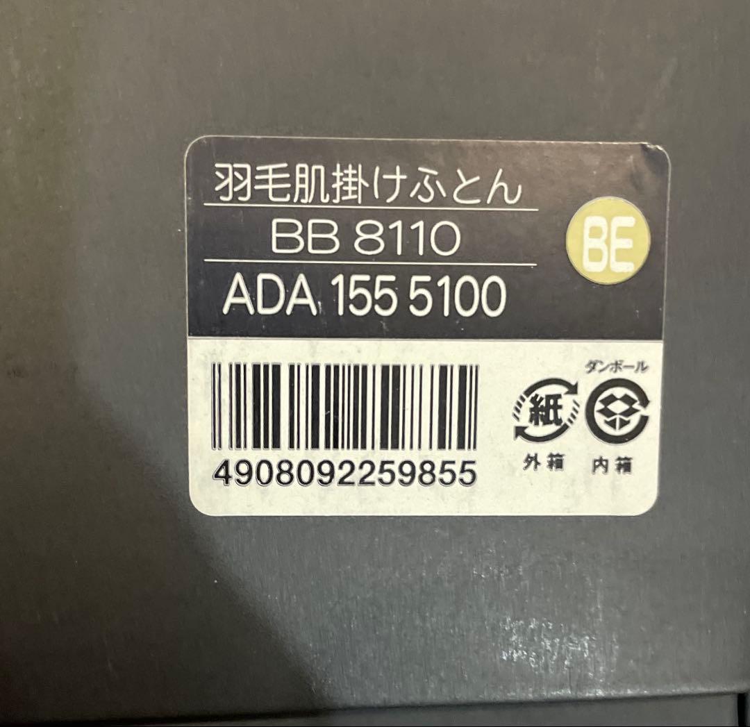 新品未使用 BURBERRY ノバチェック ダウンケット 西川　バーバリー