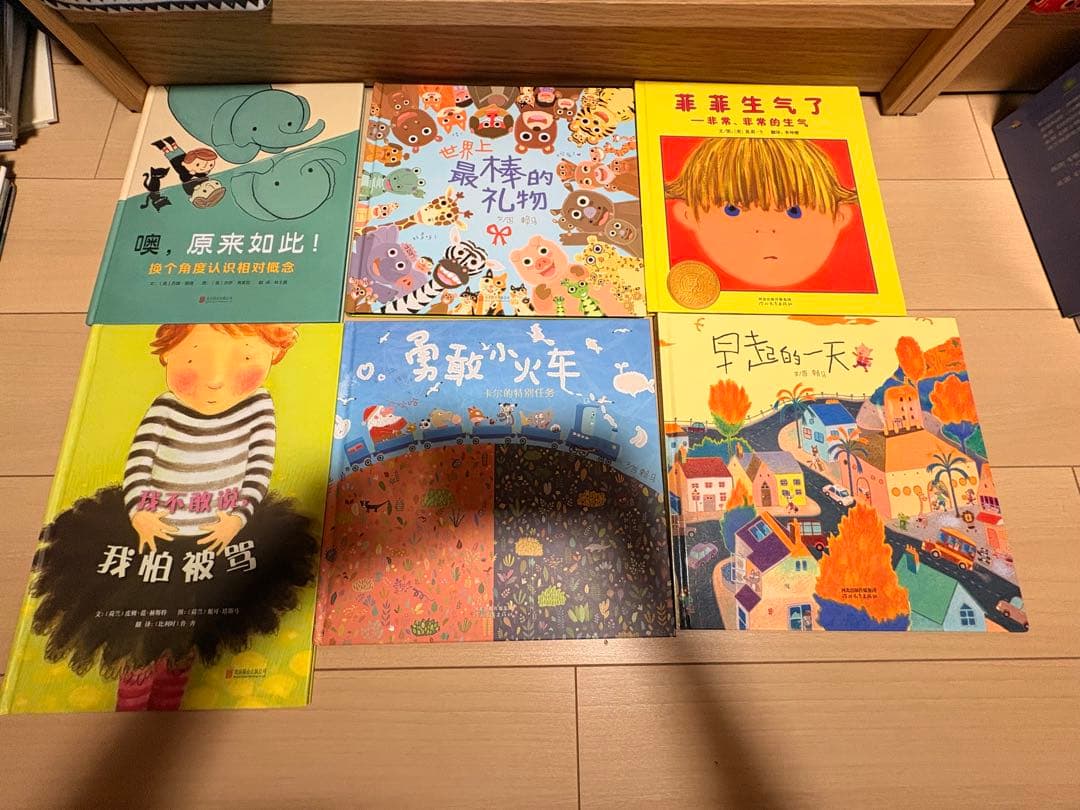 中国語絵本セット66冊(バラ売可)