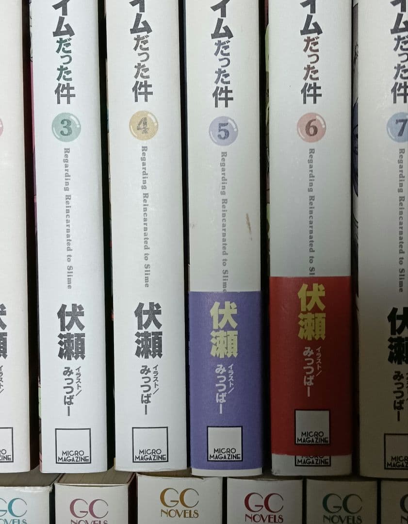 転生したらスライムだった件 全巻全23巻（8.5巻13.5巻含＋番外編計26冊①