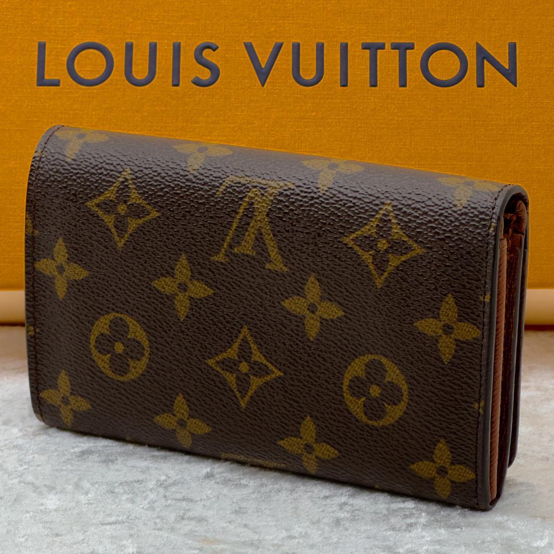 ルイヴィトン モノグラム ポルトフォイユ トレゾール 折り財布