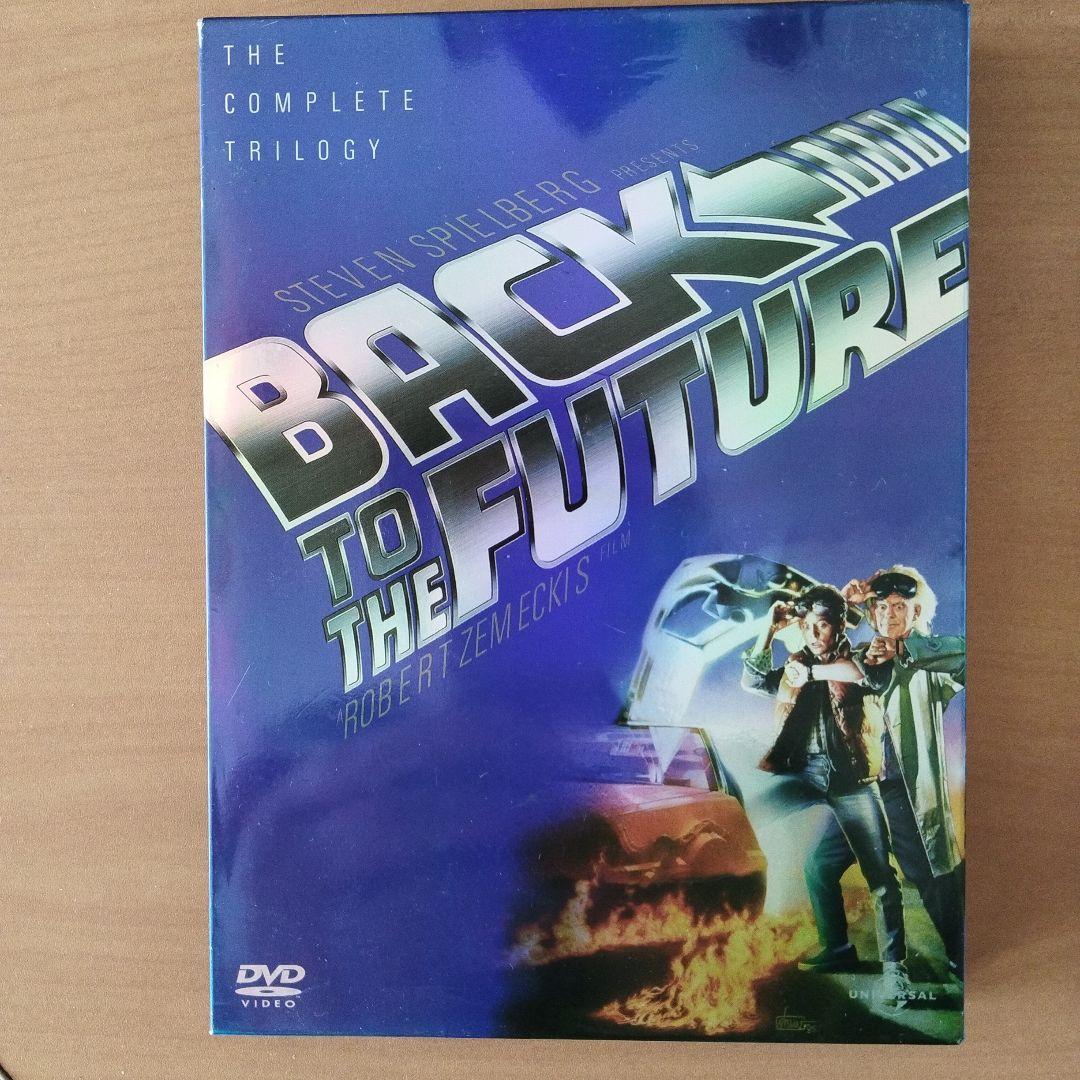 バック・トゥ・ザ・フューチャー 完全トリロジー
