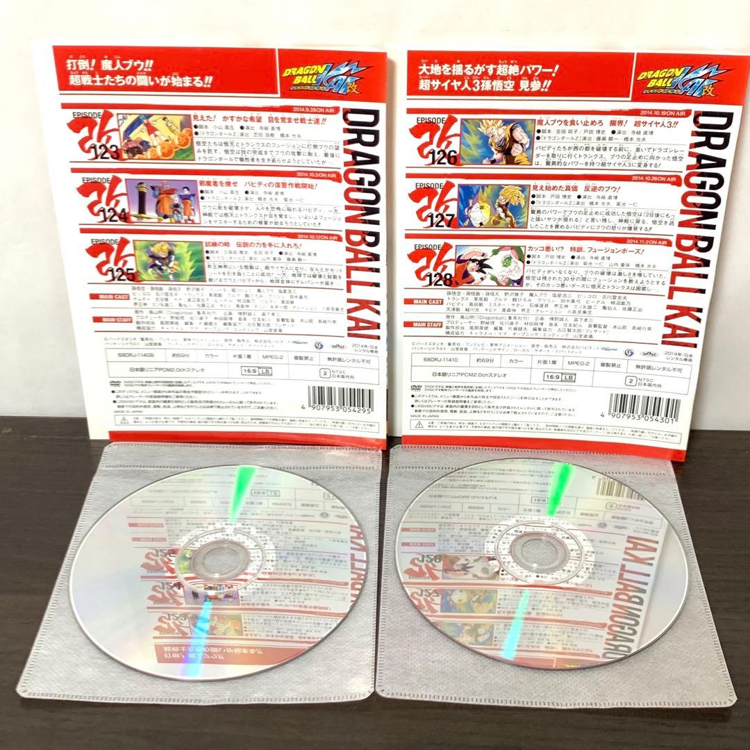 ドラゴンボール改　魔人ブウ編　DVD 全巻（全20巻)セット