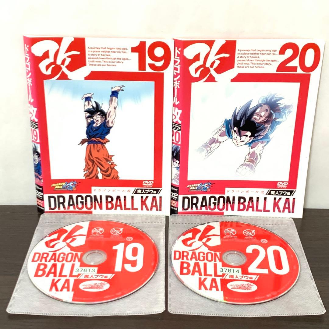 ドラゴンボール改　魔人ブウ編　DVD 全巻（全20巻)セット