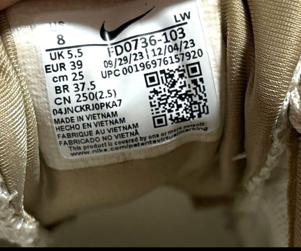 NIKE V2K run SHIPS モカブラウン 25cm