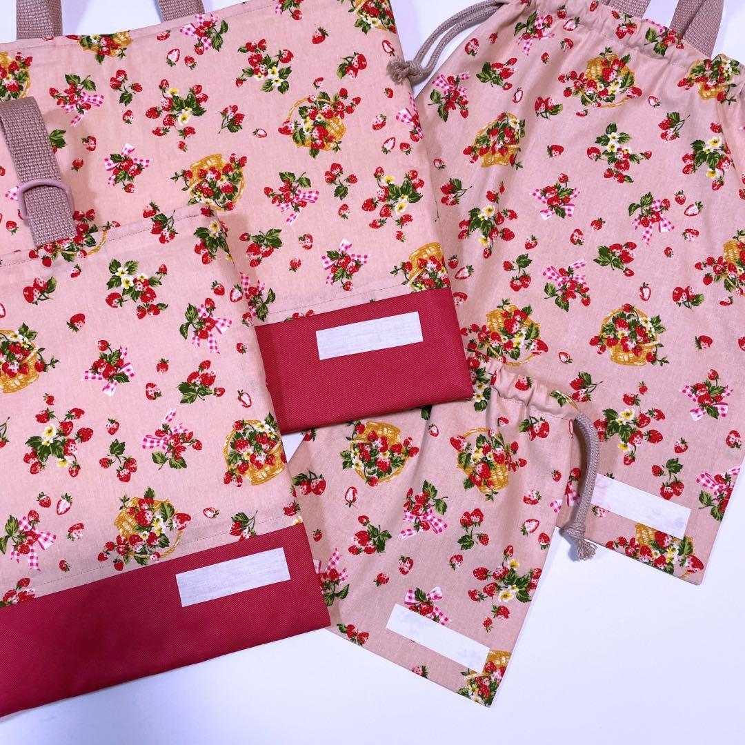 もこねこ【レッスンバッグ/上靴/巾着/体操着袋】ハンドメイドオーダー