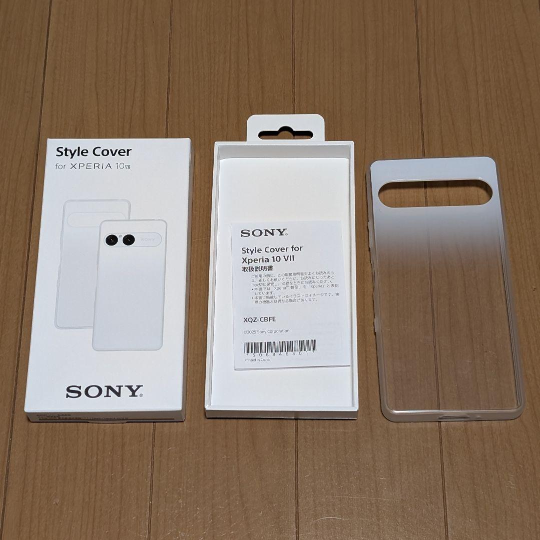 【超美品】Sony Xperia 10 VII ホワイト 本体とカバー付き