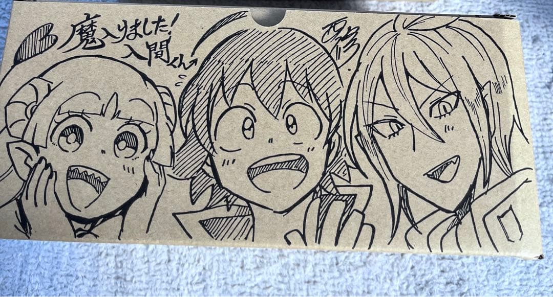 漫画収納BOX・魔入りました！入間くん 1~38・外伝・魔フィア1~2 全44冊