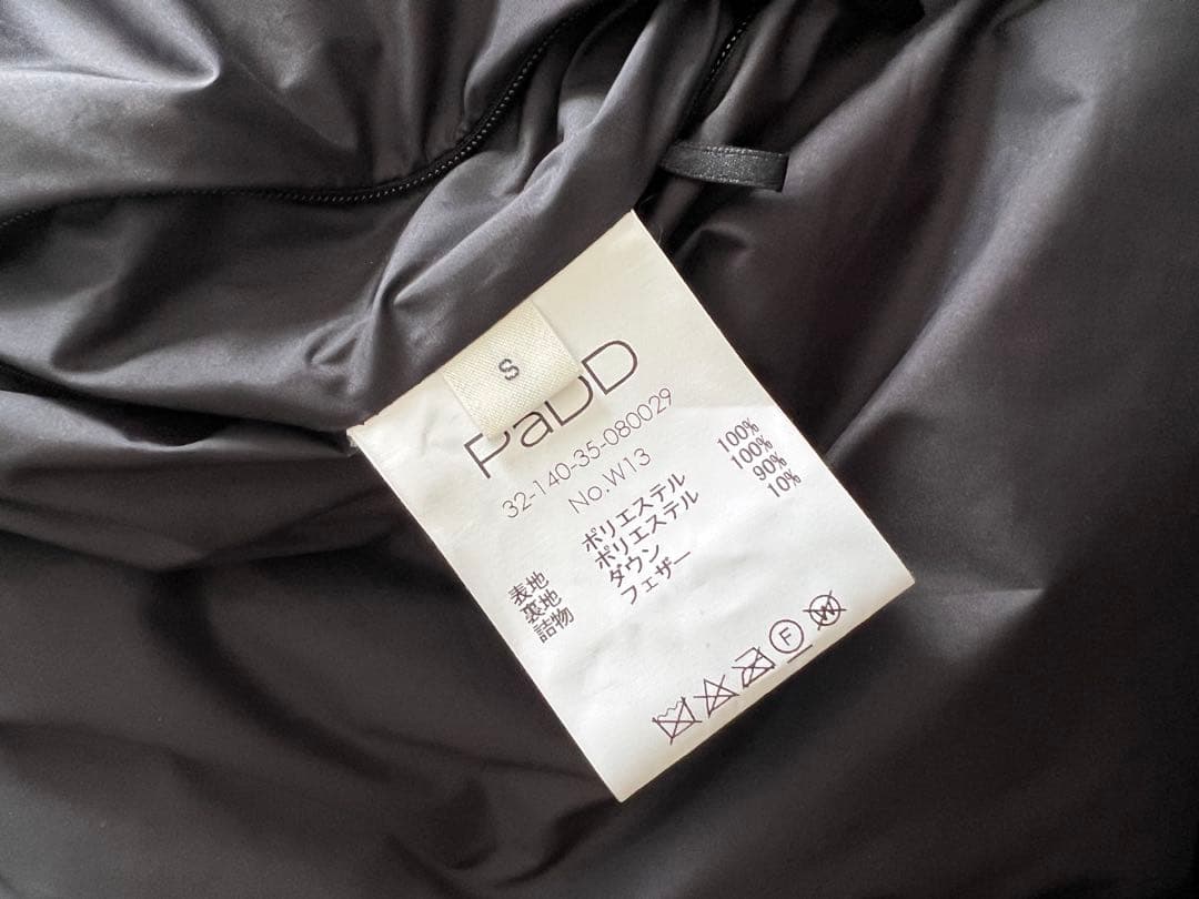 美品 PaDD エストネーション ブラック ペプラムダウンベスト S