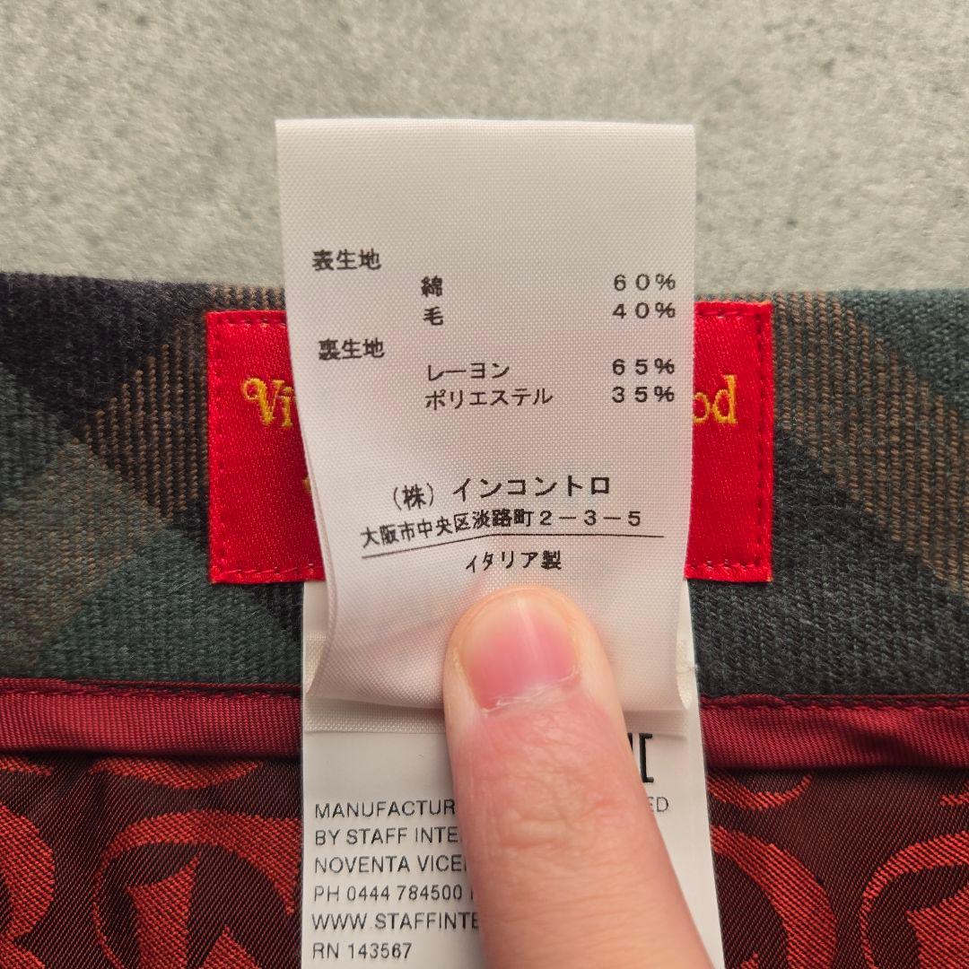 美品 ヴィヴィアンウエストウッドレッドレーベル 変形チェック柄ミニスカート 36