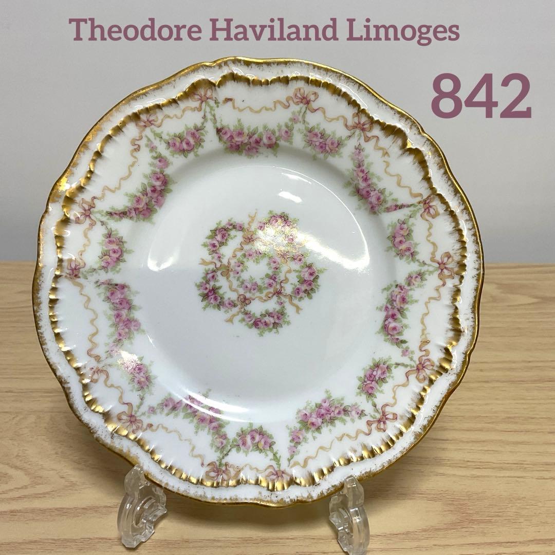 セオドア　アビランド　リモージュ　842 約16cmプレート　②