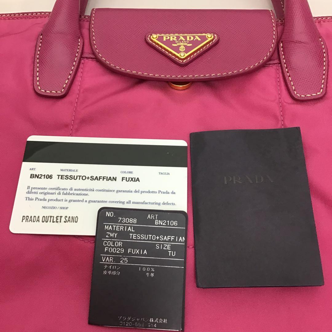 ❣️プラダ❣️2wayショルダーバッグ　ナイロンサフィアーノ　BN2106 ピンク