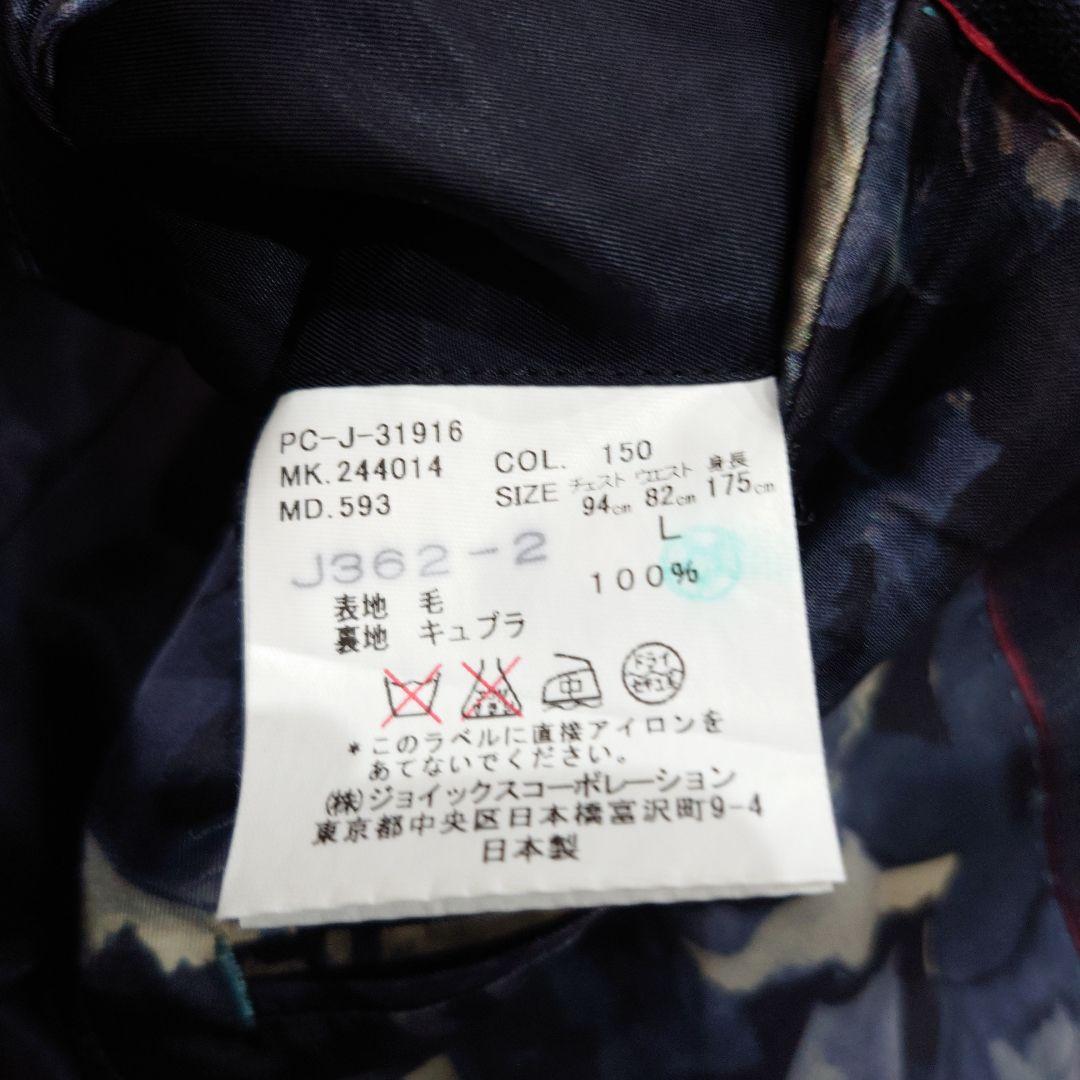 ポールスミス　ダークグレー ビジネススーツ